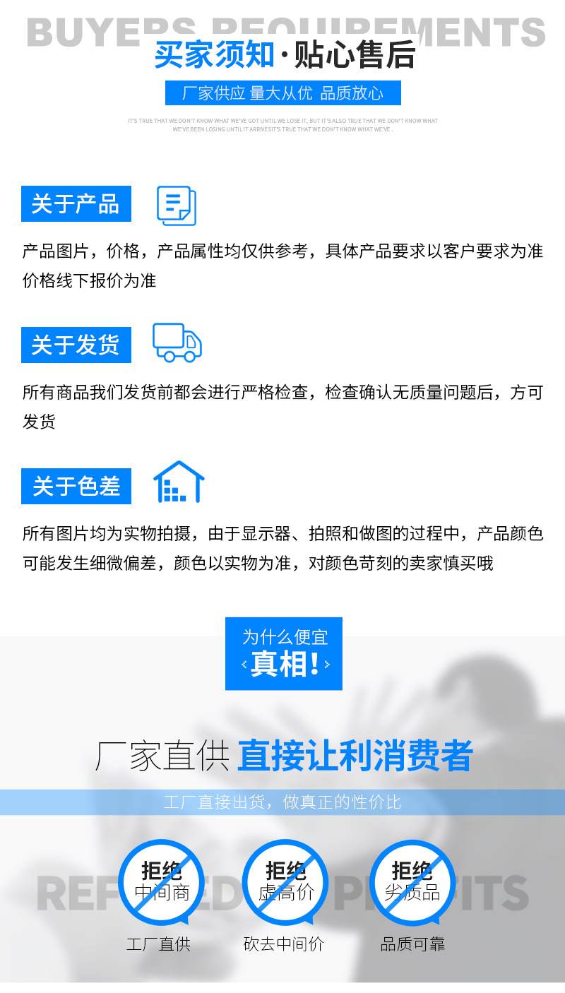 中威详情_02