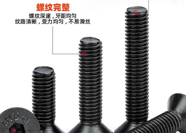 304镀黑锌沉头内六角螺丝_03_09.jpg