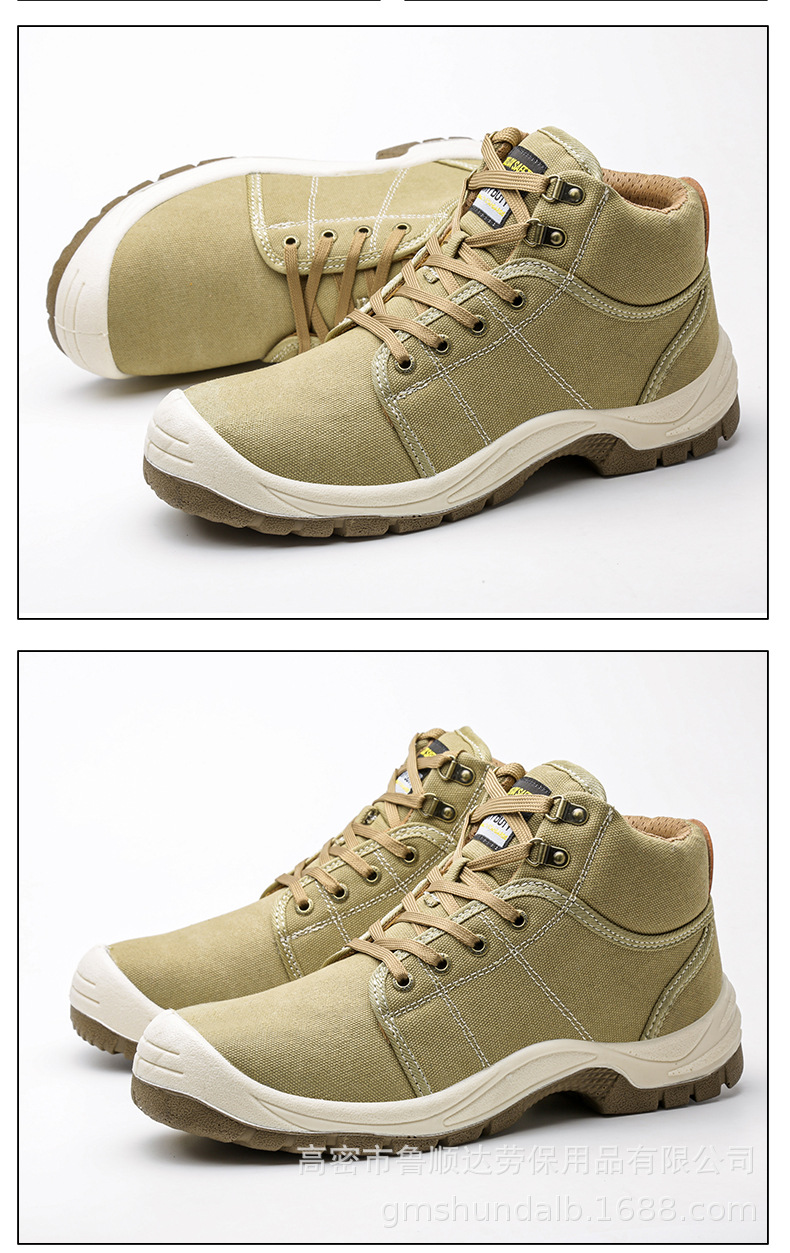 劳保鞋详情1_13.jpg