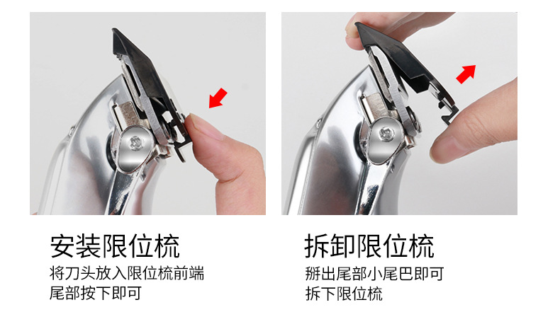 金属机身理发器_10