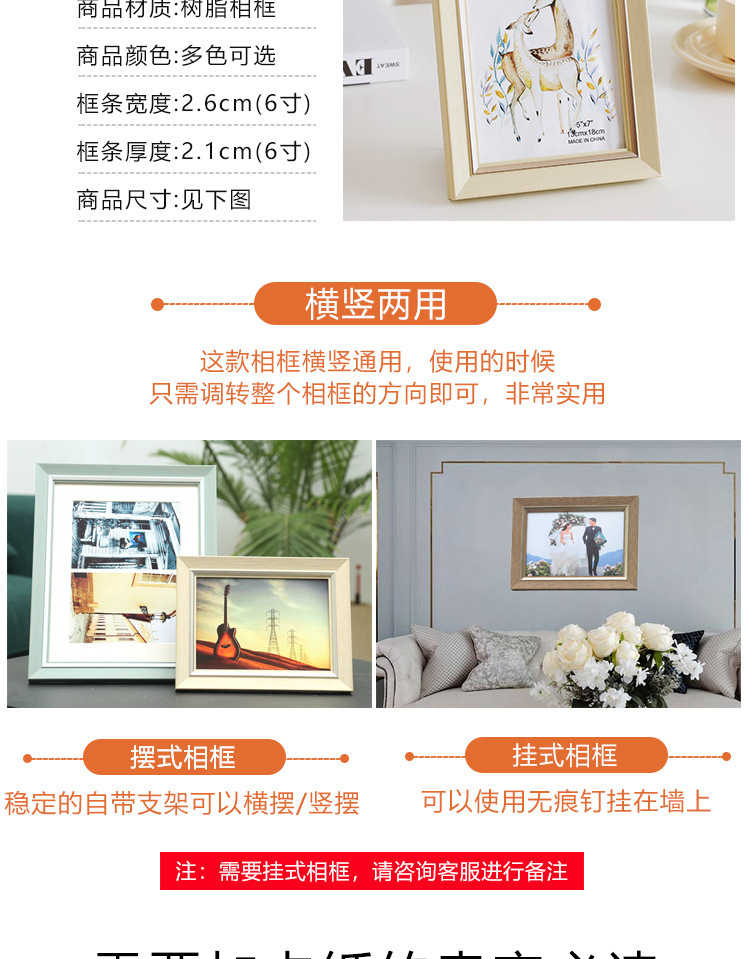 详情页_07.jpg