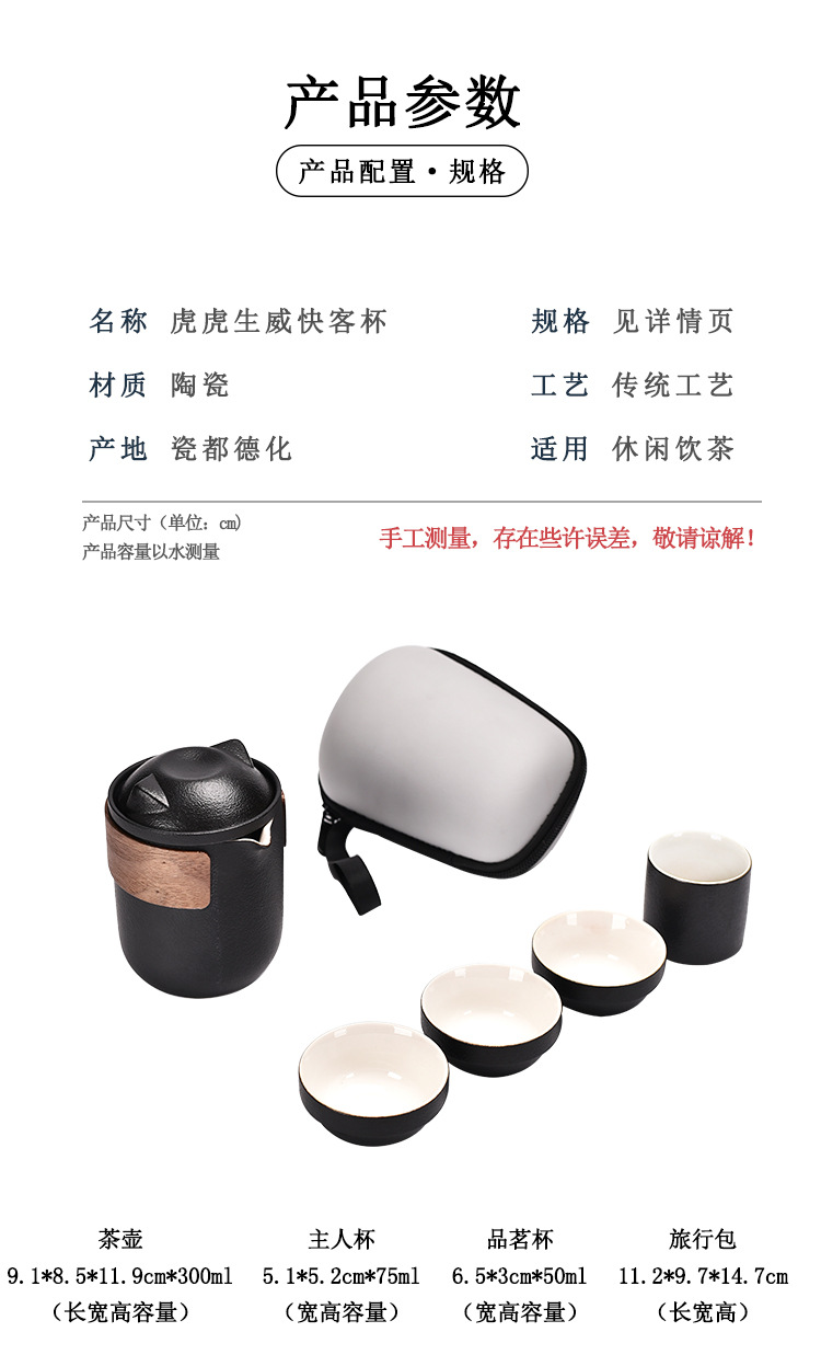 虎虎生威快客杯_07.jpg