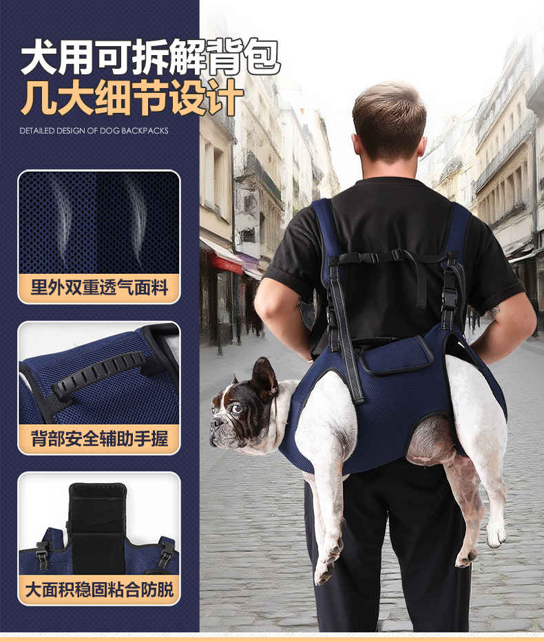 中大型犬双肩背袋_04.jpg
