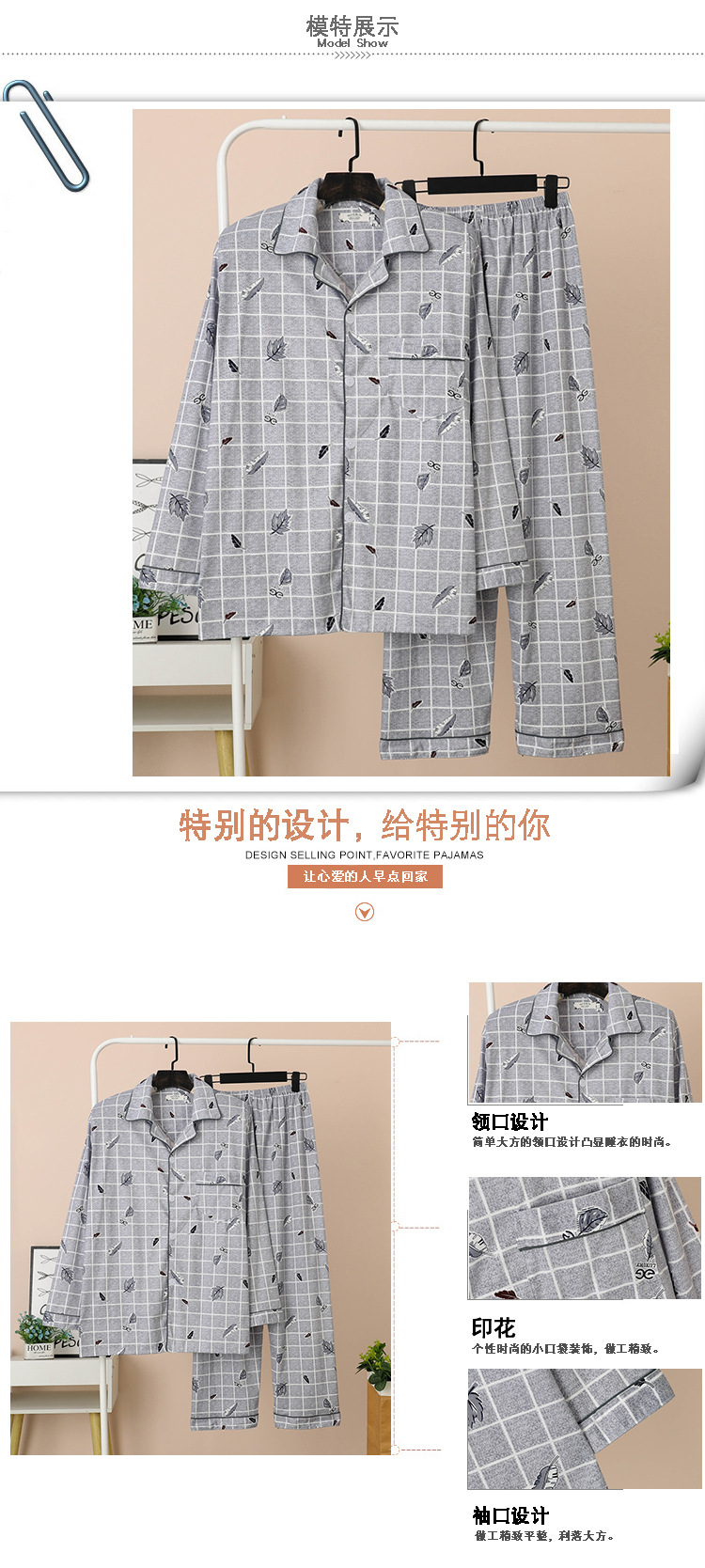 20316#详情.jpg