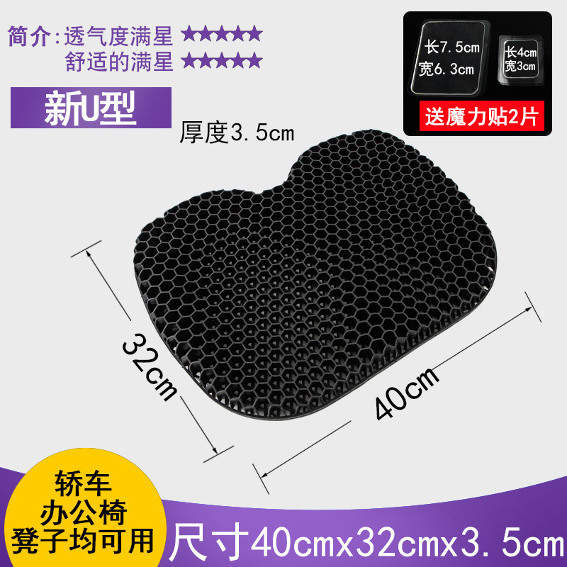 sku6