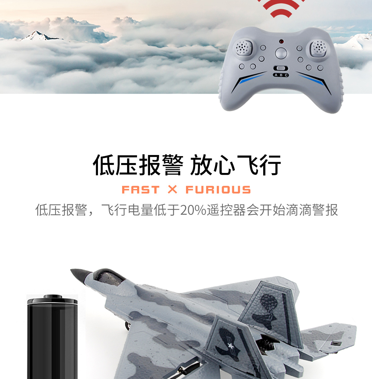 F-22-猛禽详情-1200像素_09