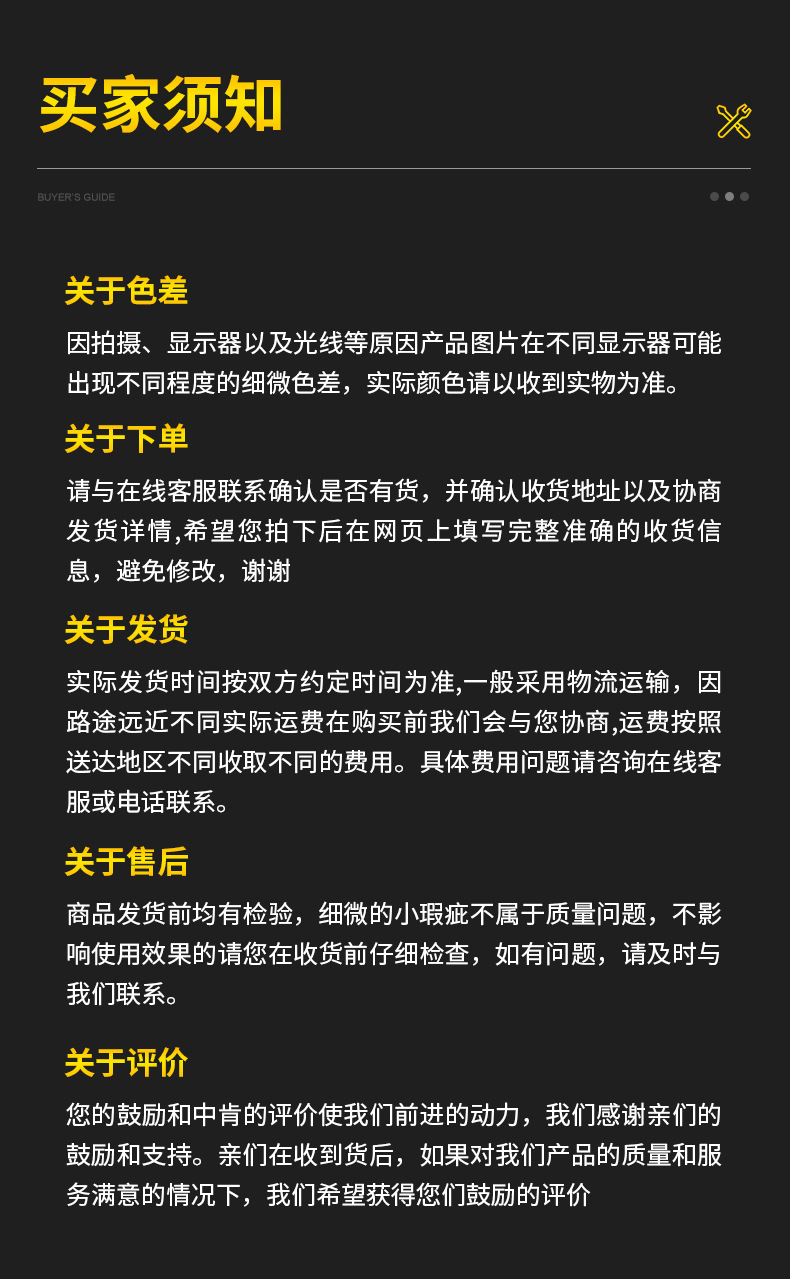 详情页1_12