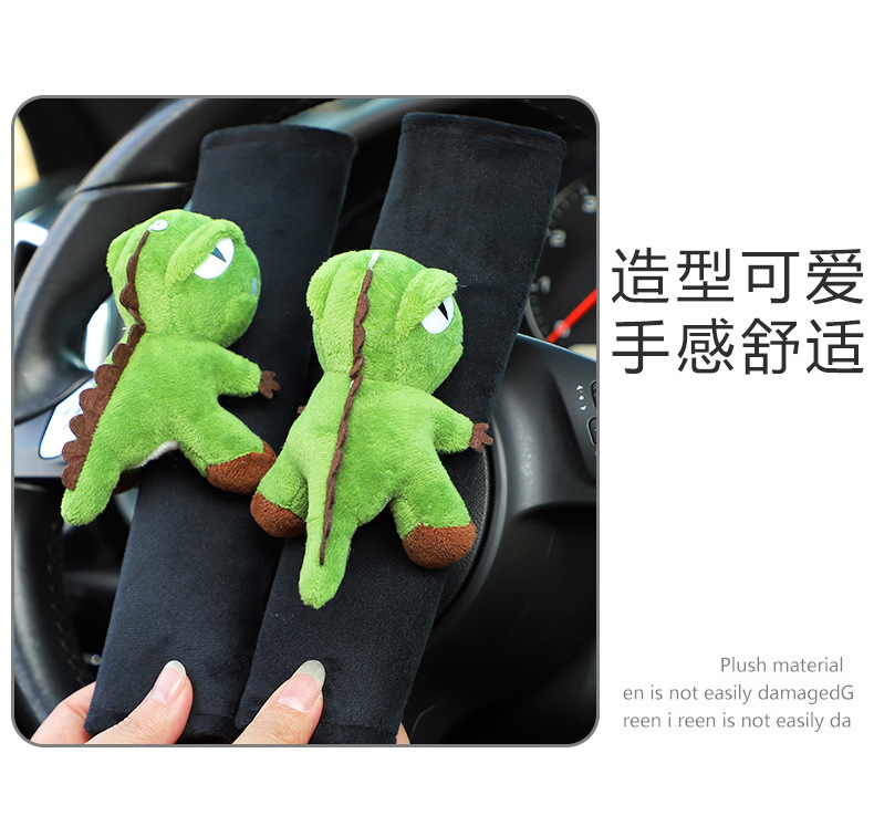 公仔方向盘套护肩_04