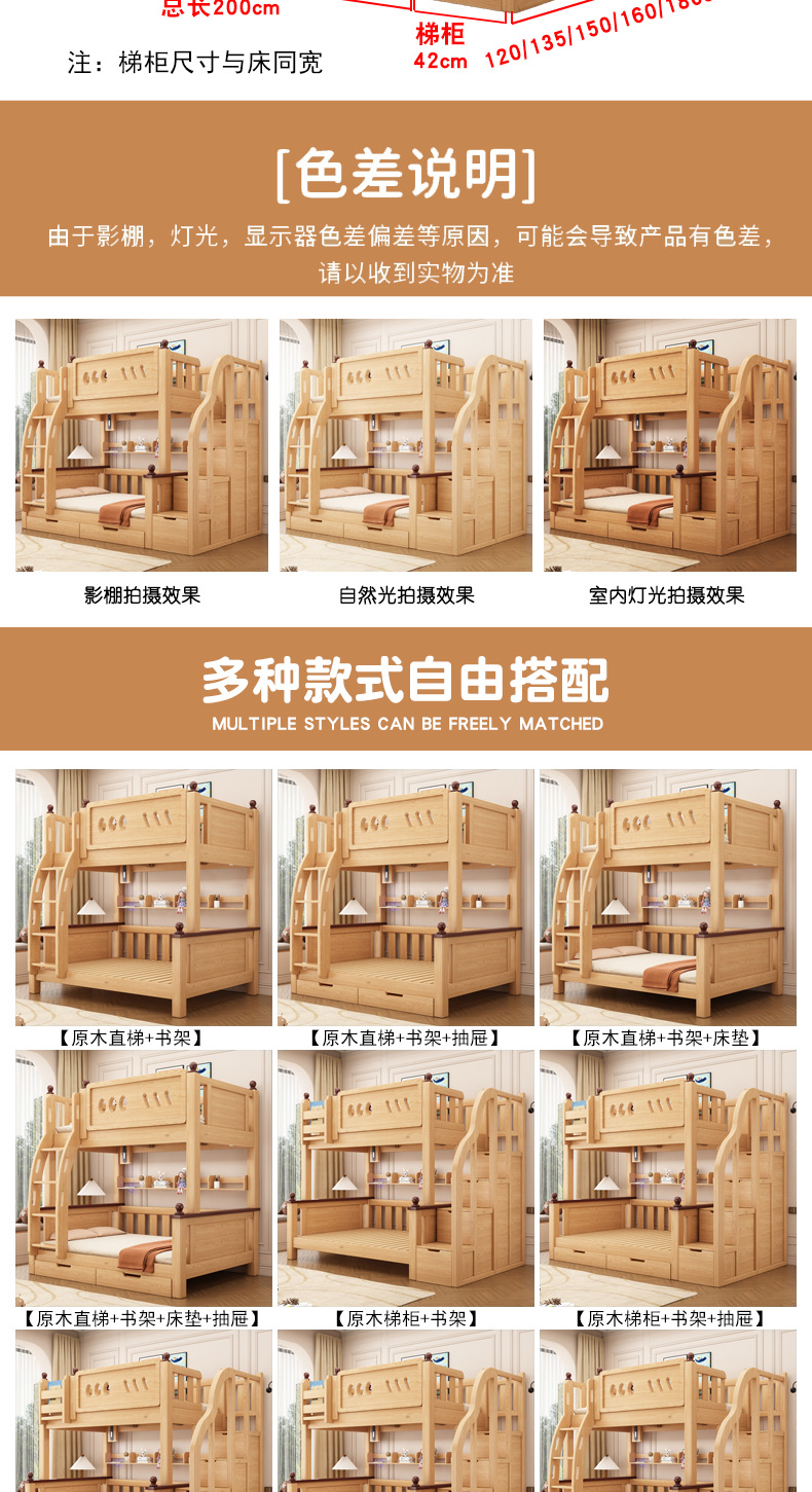 原木详情_18.jpg
