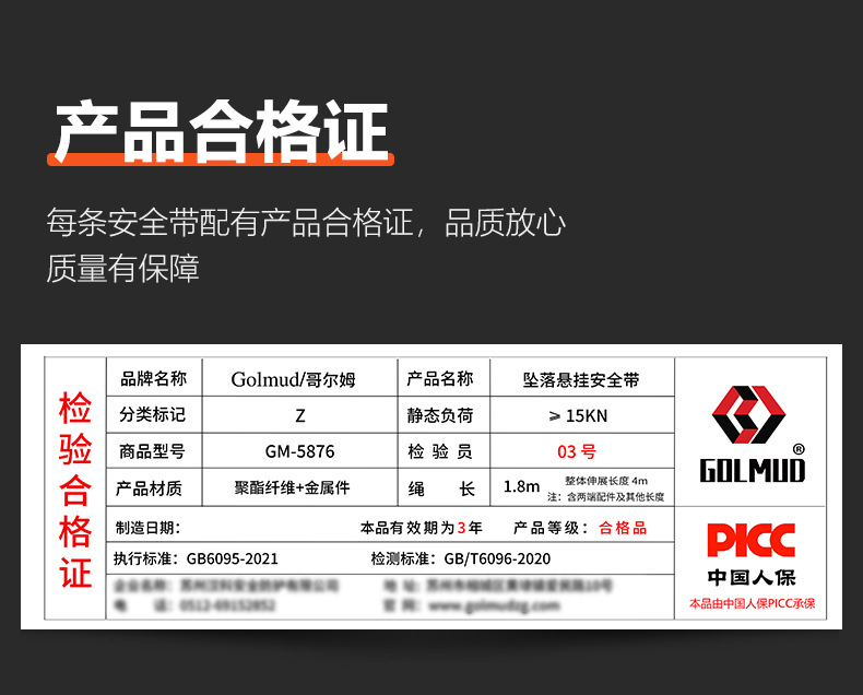 详情_12.jpg