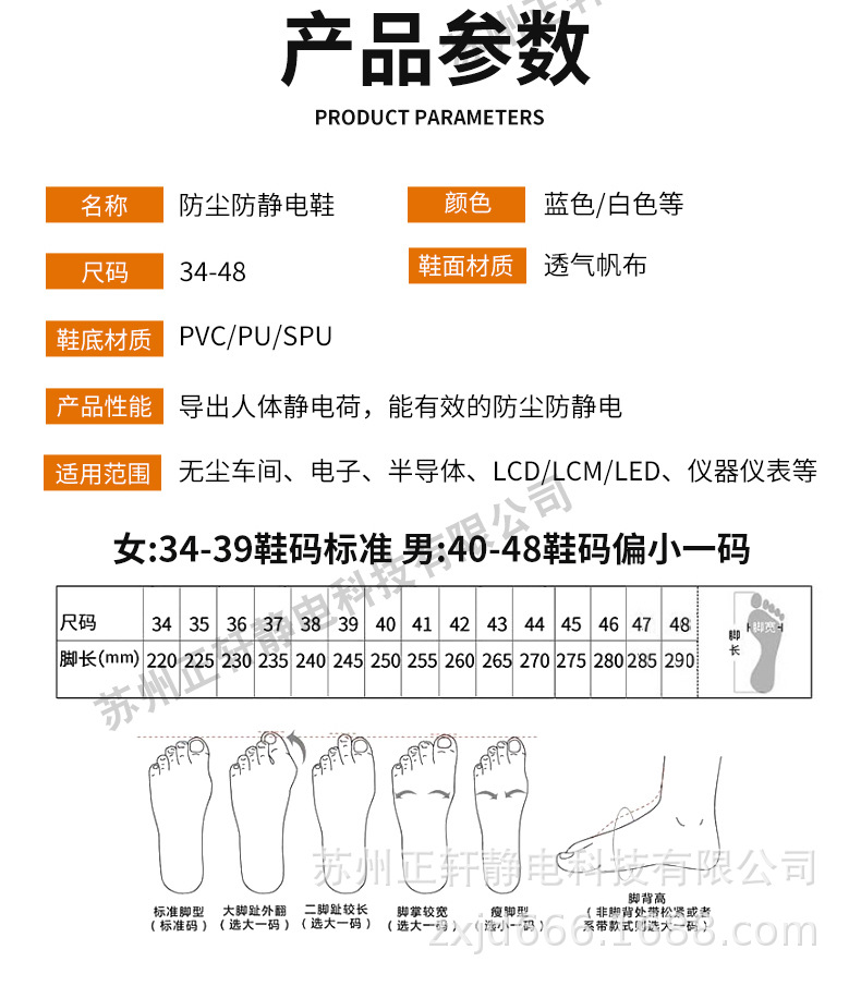 单网鞋_05.jpg