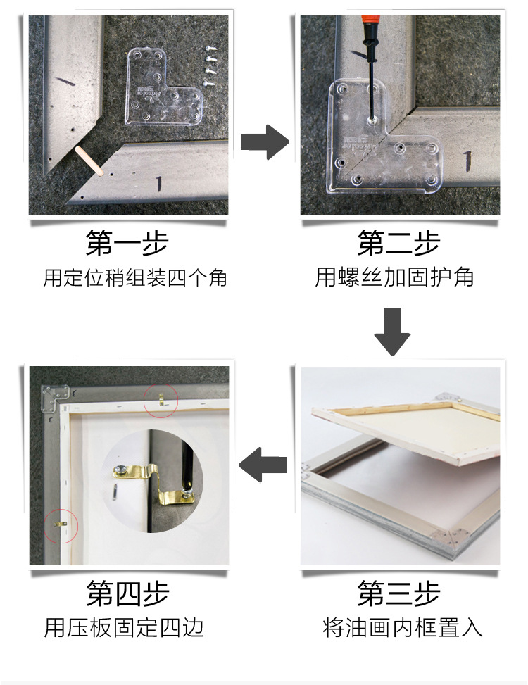 外框修改_15.jpg