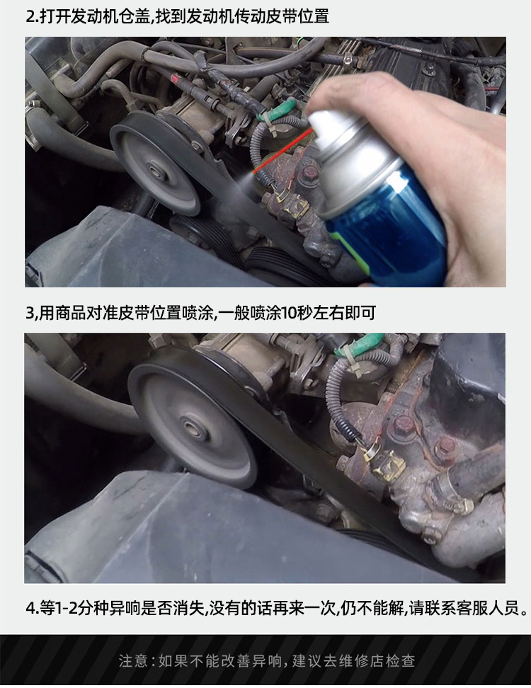 WD-40矽质-祥情页_07.jpg