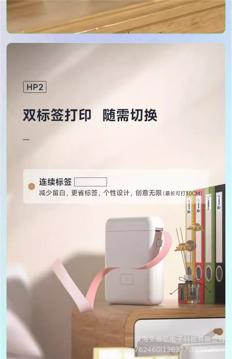 HP2S 详情图01 (11).jpg