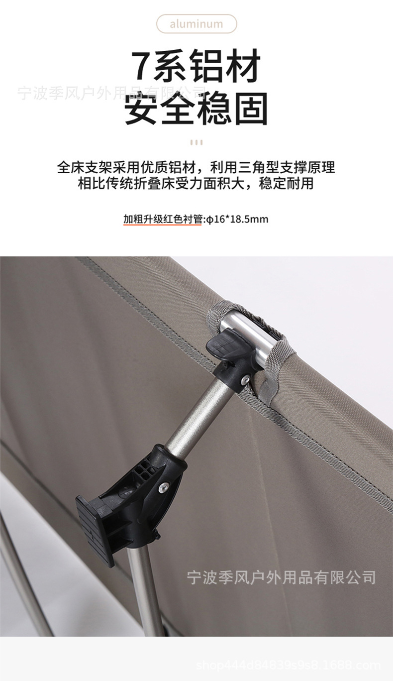 户外行军矮床详情_06.jpg
