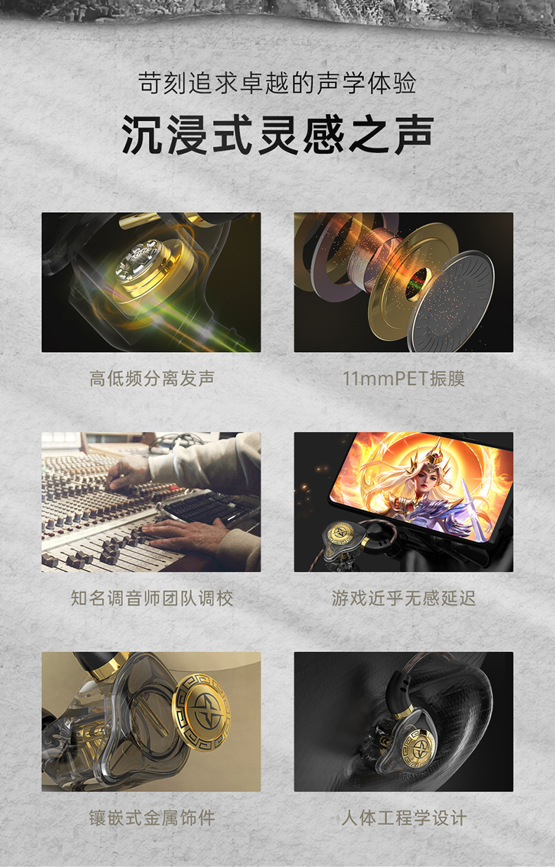 X7详情版本二_02.jpg