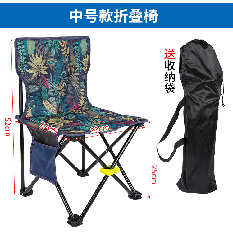 户外折叠椅_06.jpg
