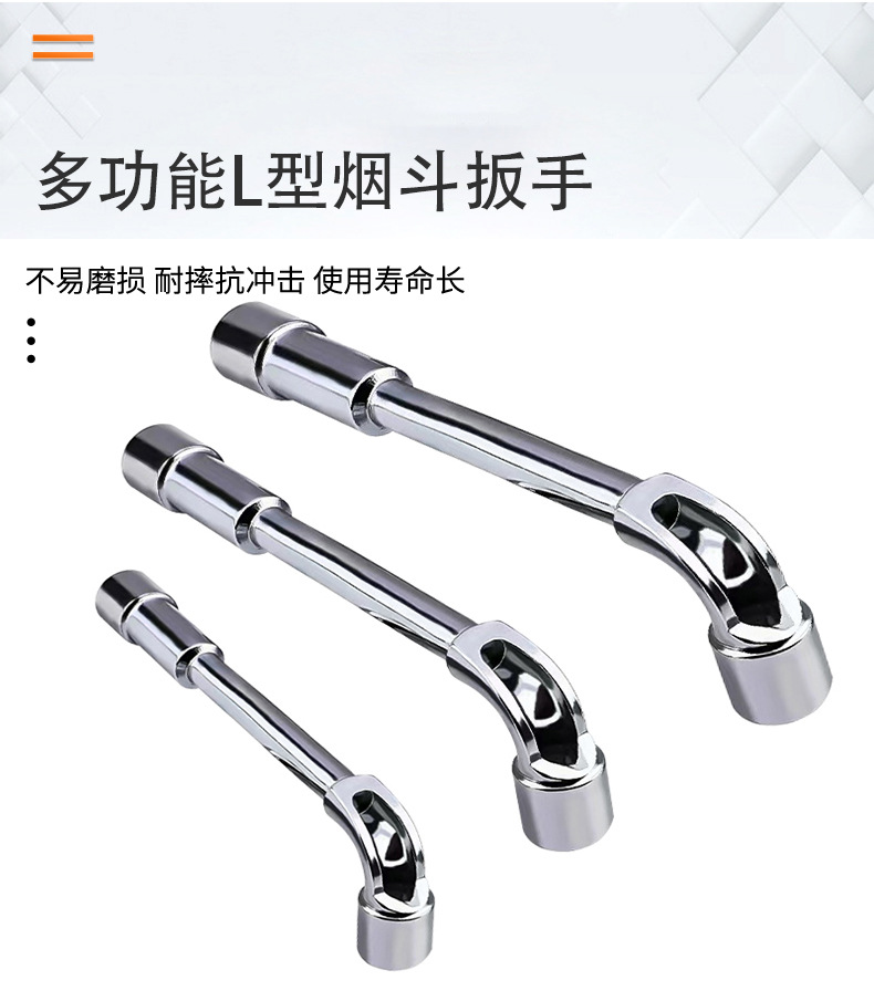 烟斗扳手详情页_03.jpg