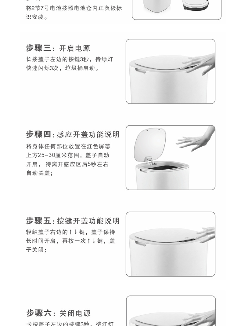 15L大方垃圾桶_07