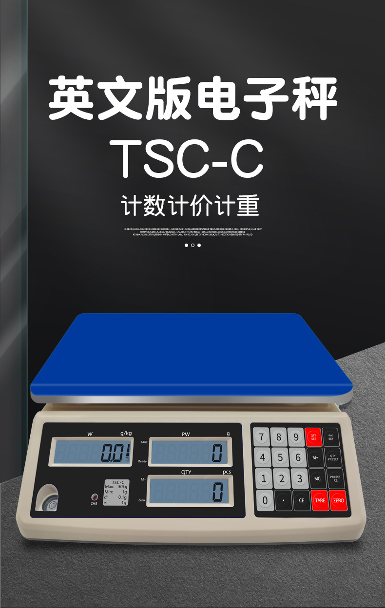 TSC-C英文版_02.jpg