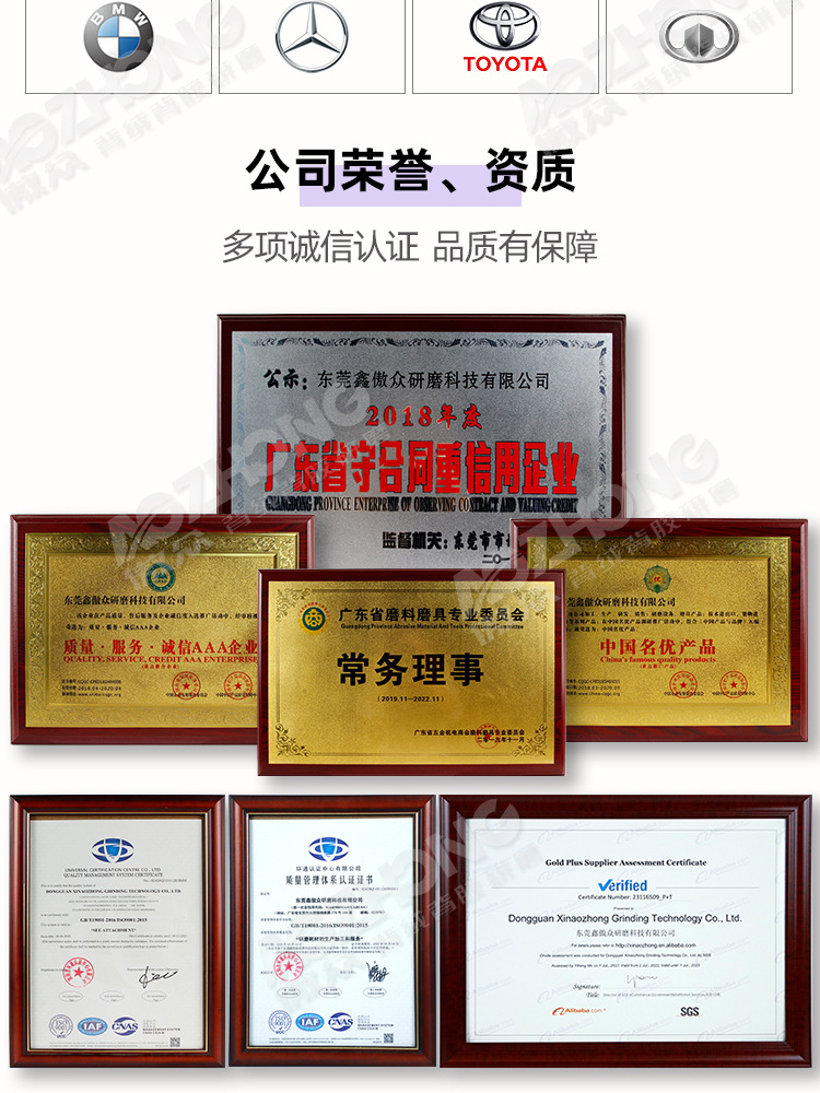 网格海绵砂纸现货详情 (11).jpg