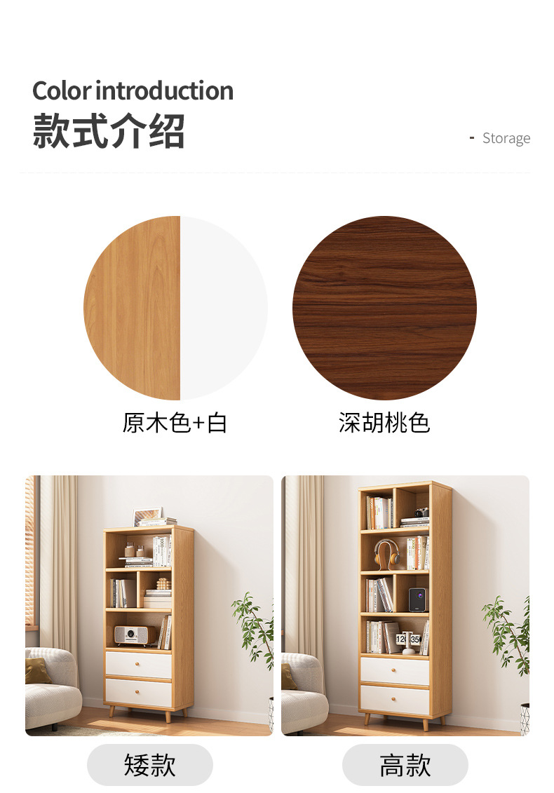 复制_实木书架客厅落地靠墙转角置物架家用日式窄.jpg