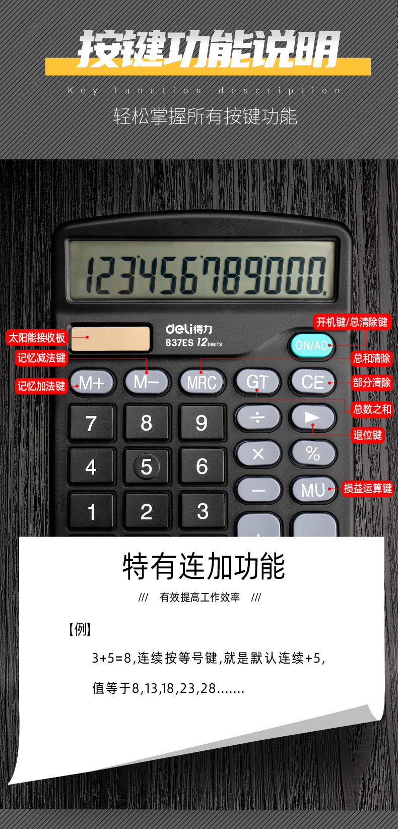 详情图片_2