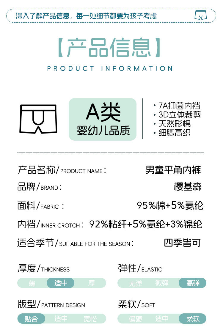 详情页_14