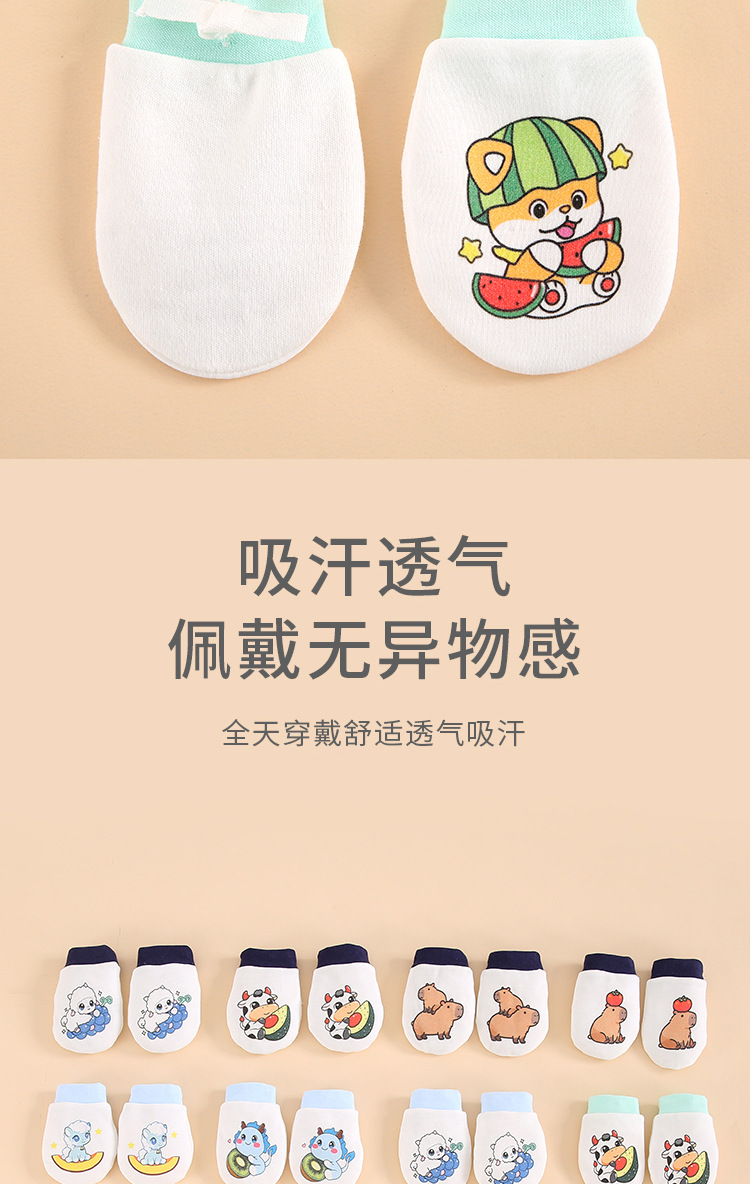 手套详情_06