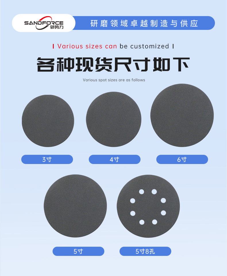 黑砂-5寸8孔详情_14.jpg