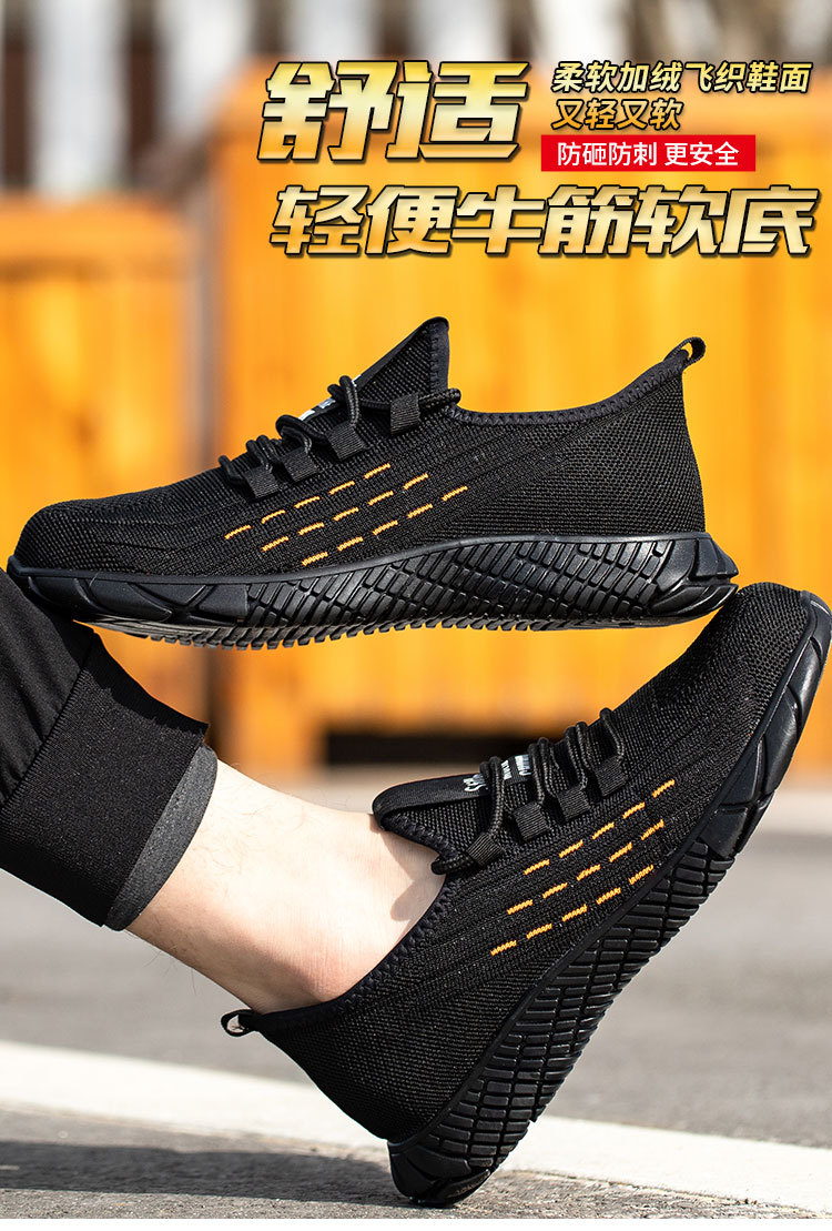 加绒防砸鞋详情_04.jpg
