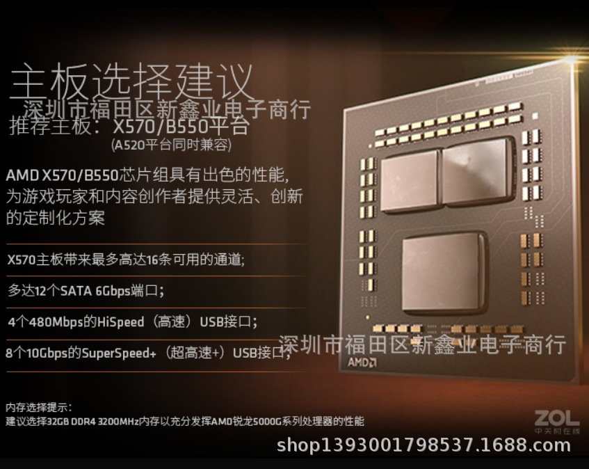 微信图片_20210806144024