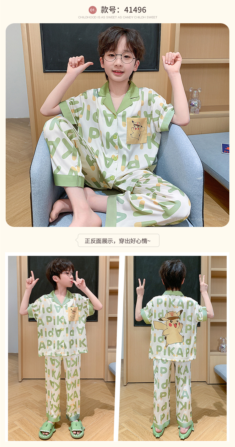 复制_三件套男童睡衣夏季冰丝短袖薄款2025新.jpg