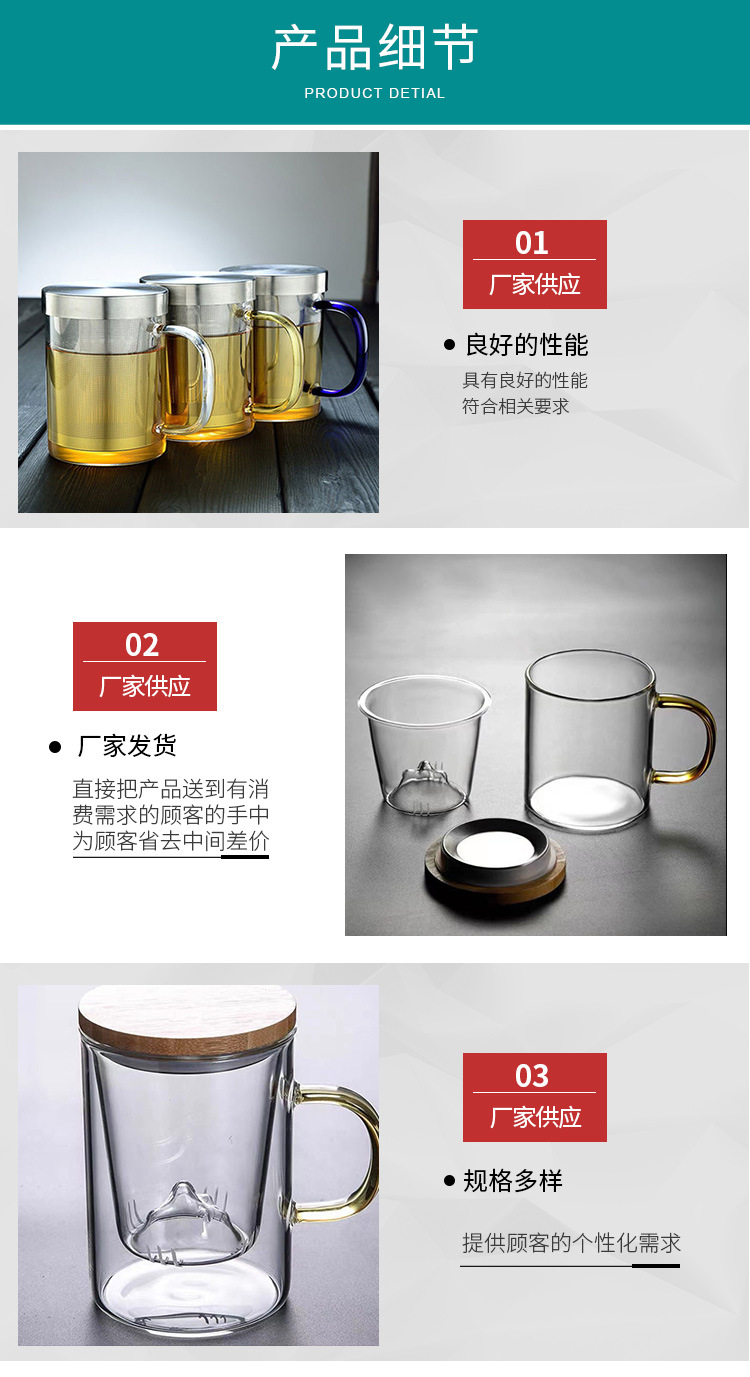 泡茶杯详情_03.jpg