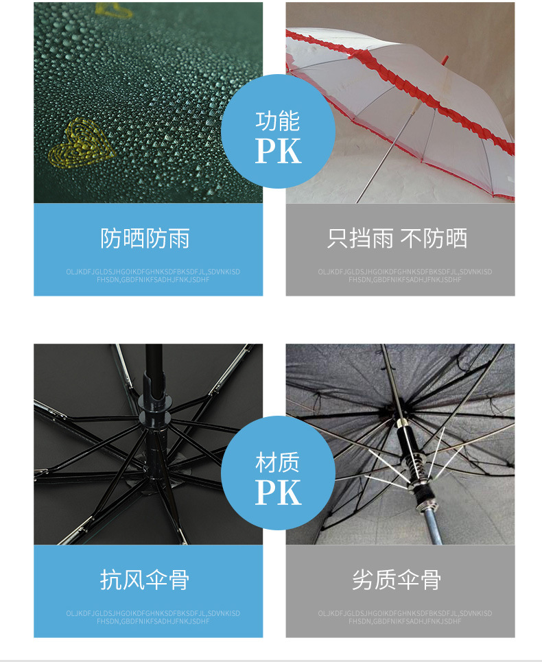 防晒伞详情_05.jpg