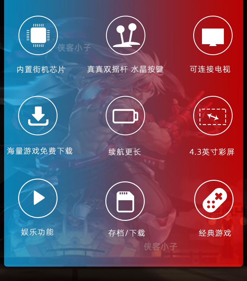 X12 5.1英寸PSP掌上游戏机掌机GBA送8G