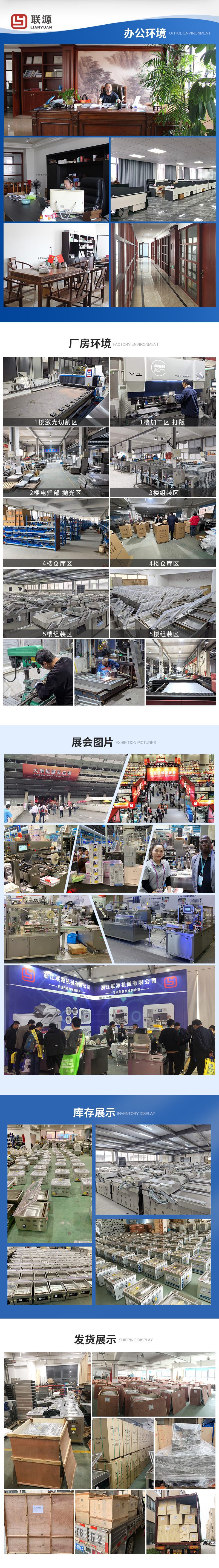 工厂实力图新