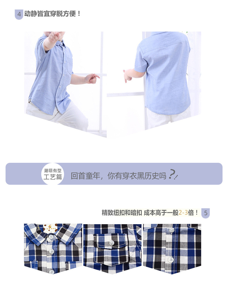 59e163ed4071a-副本_05