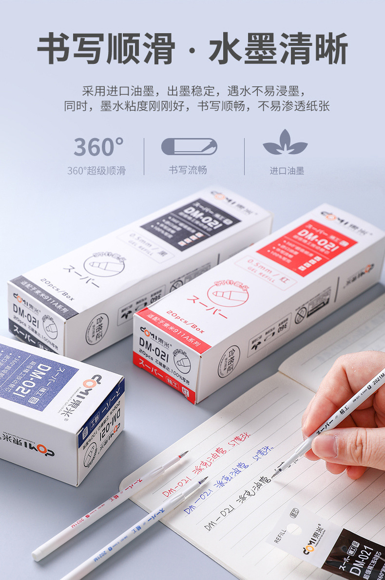 021_04.jpg?x-oss-process=image/format,png