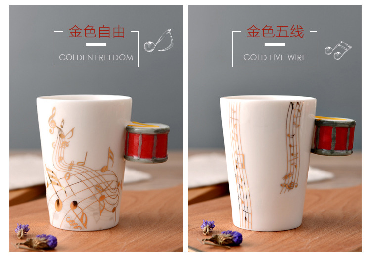 音乐杯-10副本_06.jpg