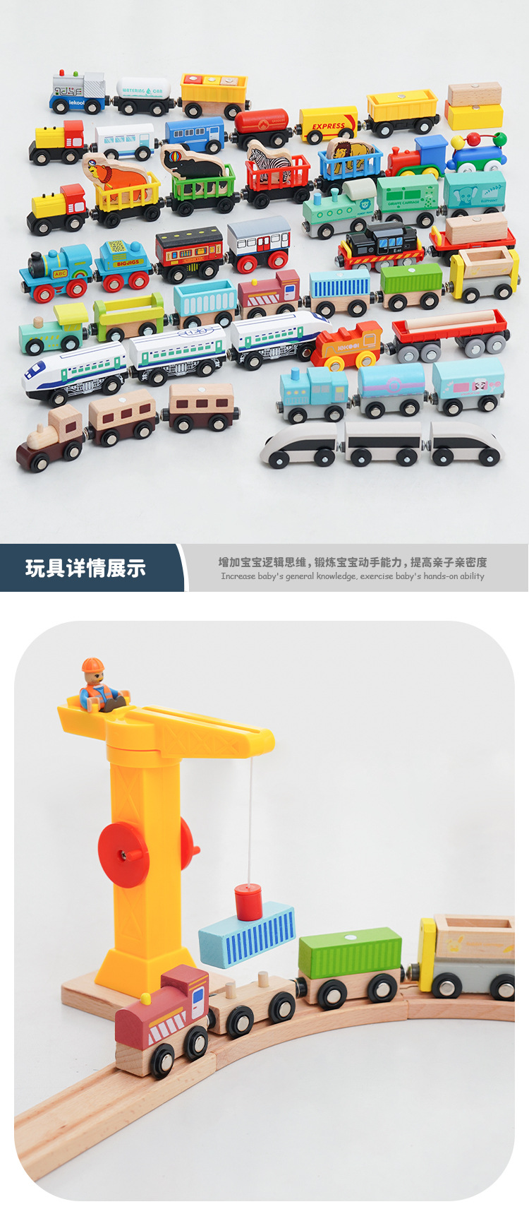 组合小车详情描述_01