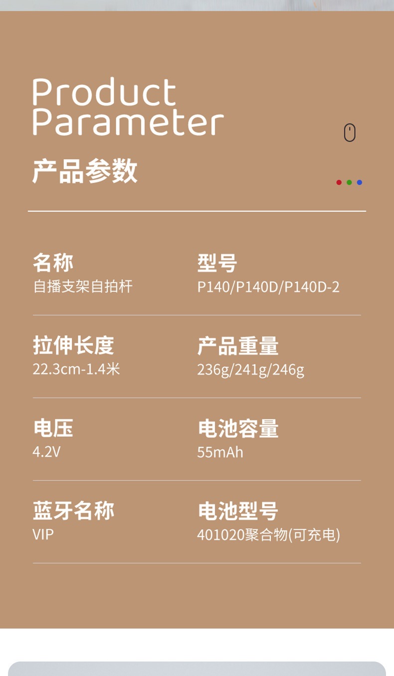 P140详情_14.jpg