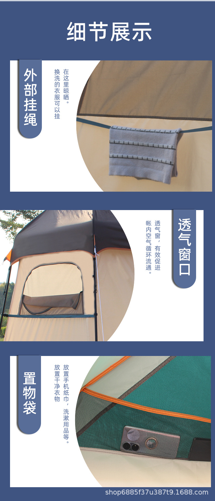 详情页_10.jpg