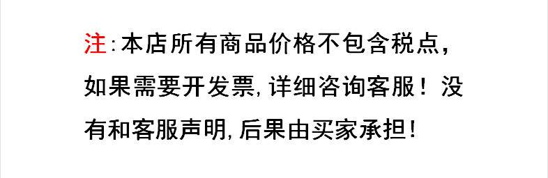 开票.png