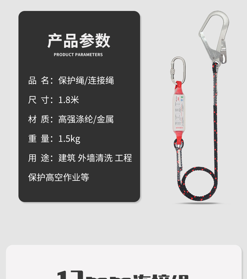 详情_17.jpg