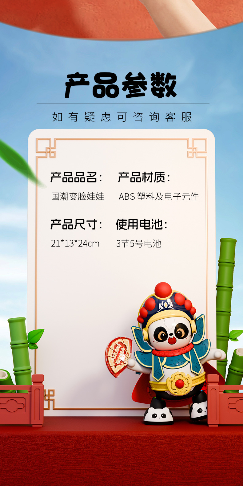 最终详情_12.jpg