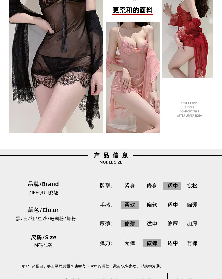 姿趣6种颜色通用模板_03.jpg