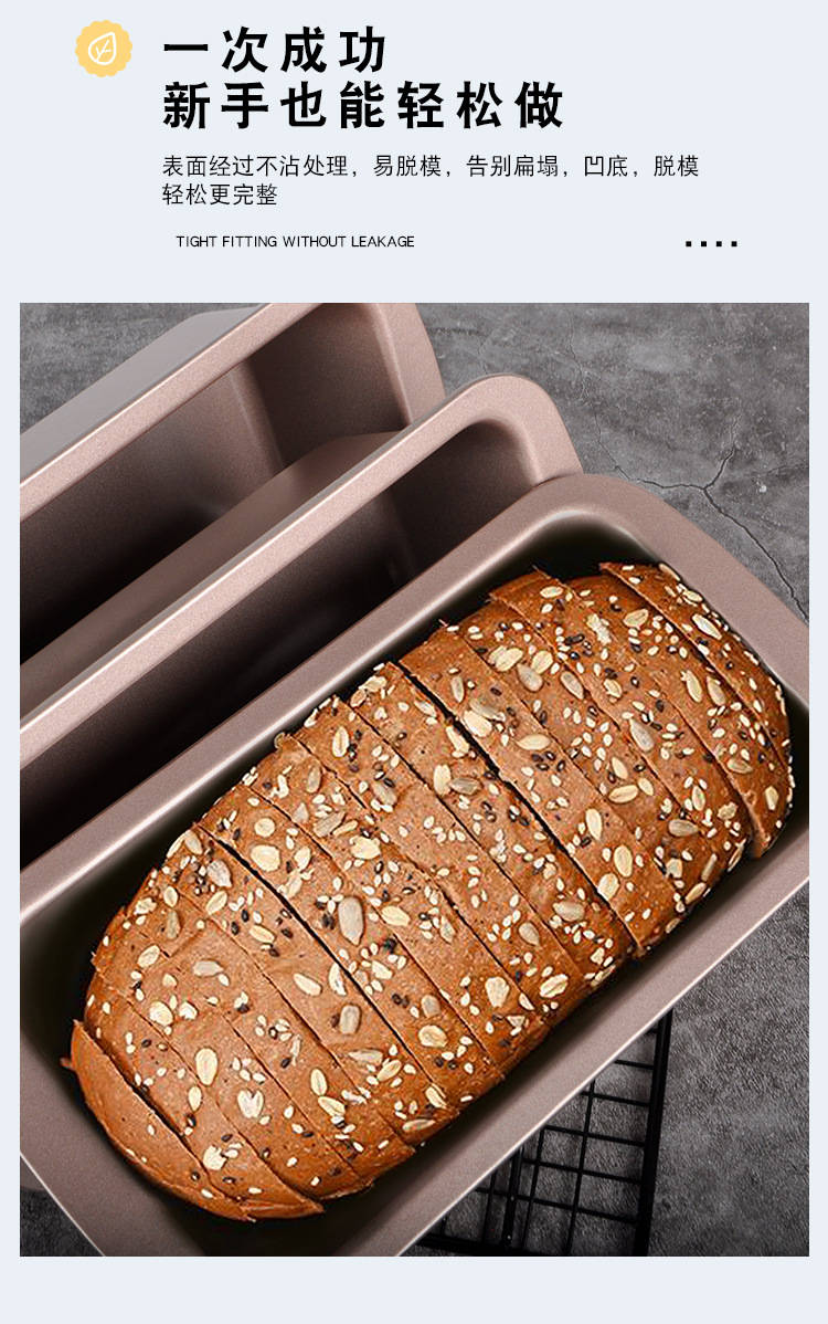 磅蛋糕模具_09.jpg