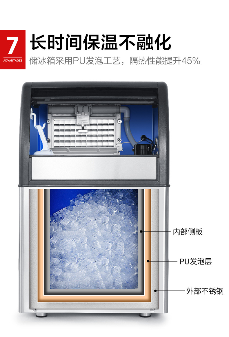 大型工业制冰机