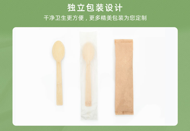 11-竹餐具.jpg